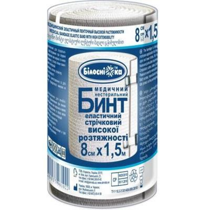 Бинт еластичний стрічковий високої розтяжності "Білосніжка" 8см* 1,5м